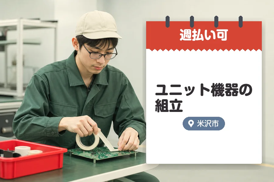 株式会社グロップジョイ