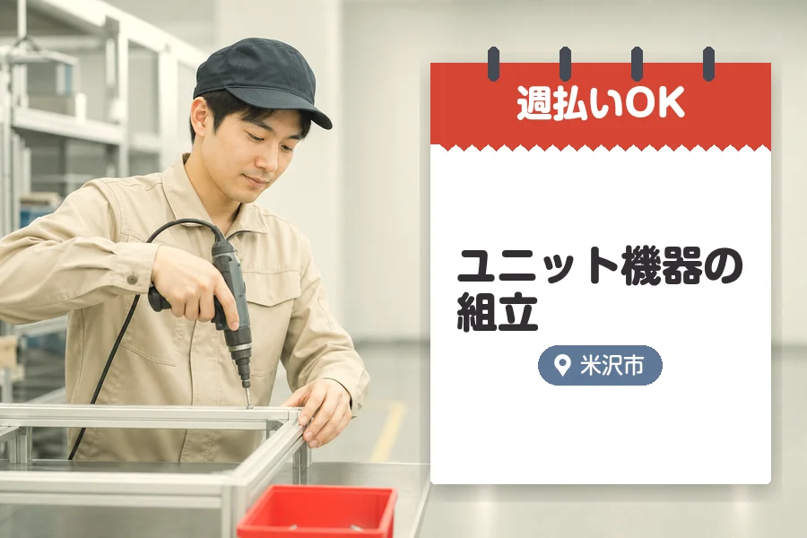 株式会社グロップジョイ