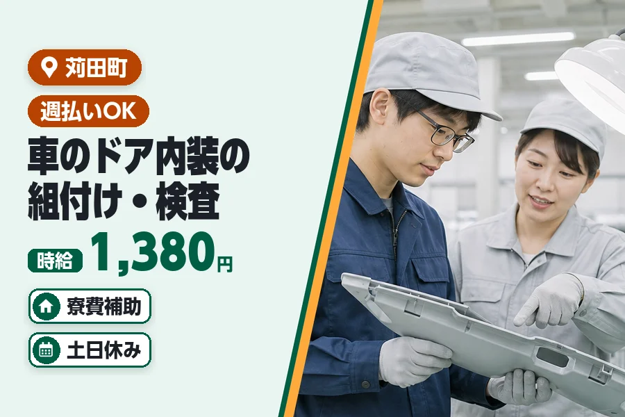 ヒューマンブリッジ株式会社