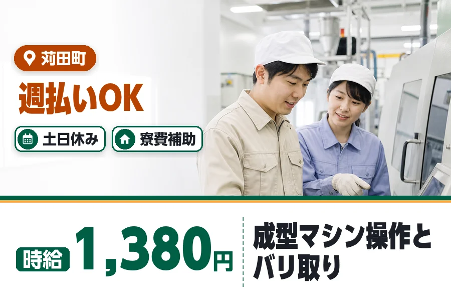 ヒューマンブリッジ株式会社