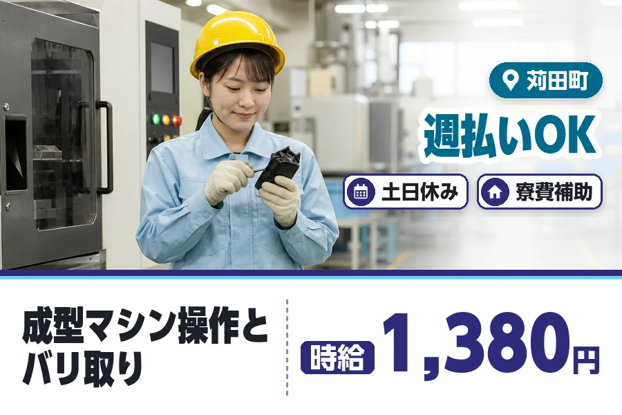 ヒューマンブリッジ株式会社