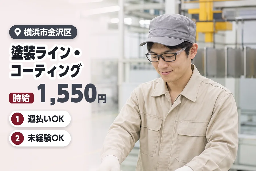 ヒューマンブリッジ株式会社