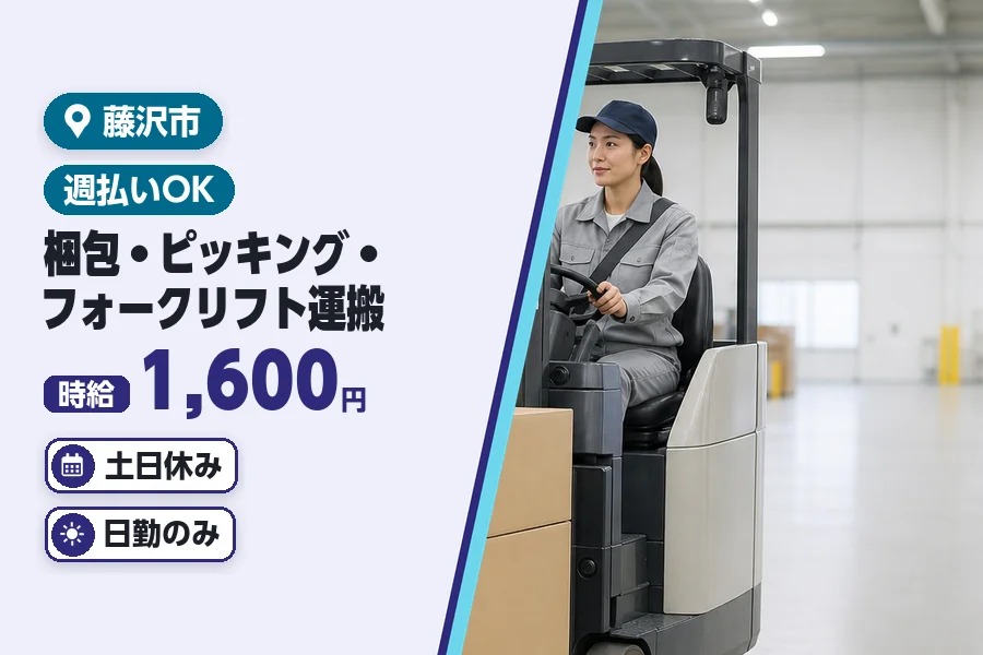 ヒューマンブリッジ株式会社