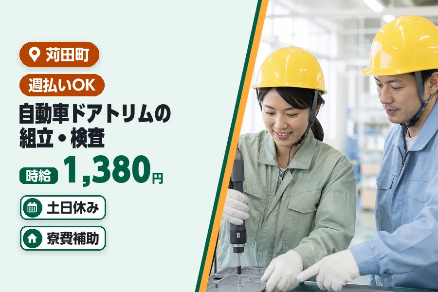 ヒューマンブリッジ株式会社