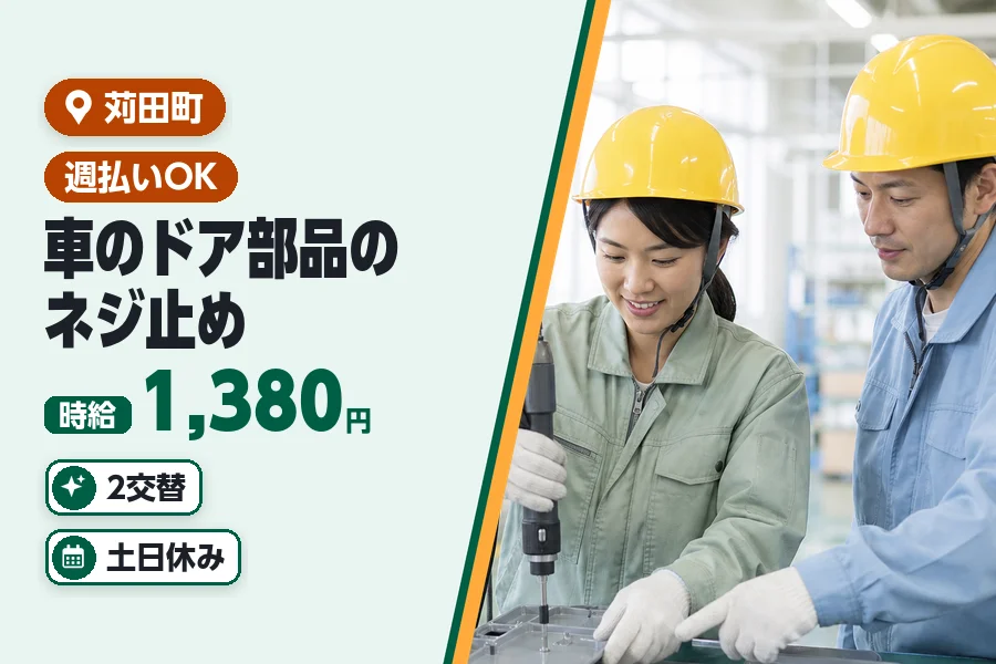 ヒューマンブリッジ株式会社