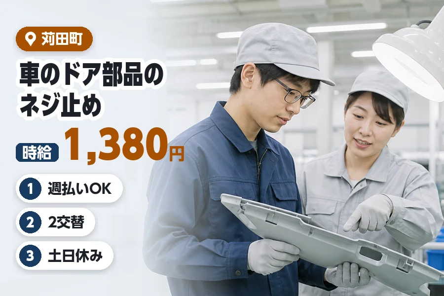 ヒューマンブリッジ株式会社