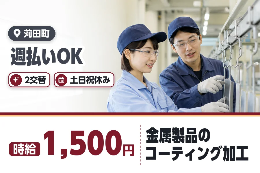 ヒューマンブリッジ株式会社