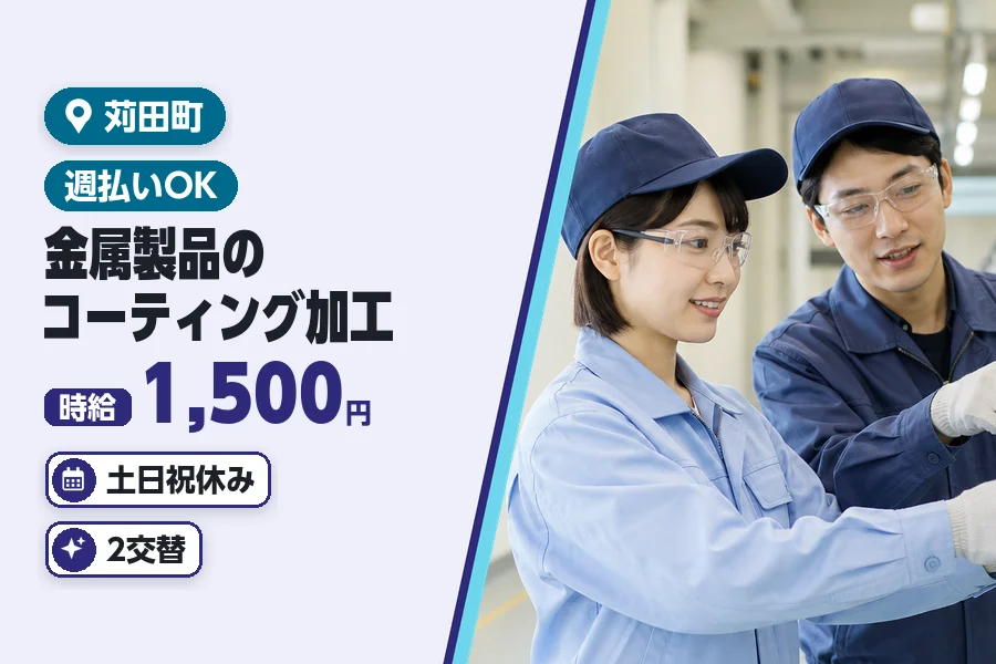 ヒューマンブリッジ株式会社