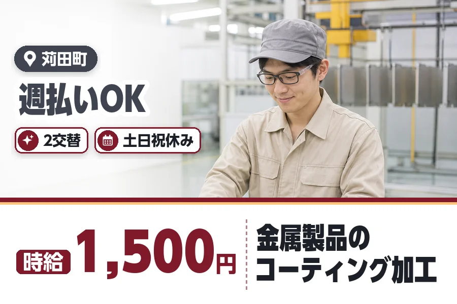 ヒューマンブリッジ株式会社