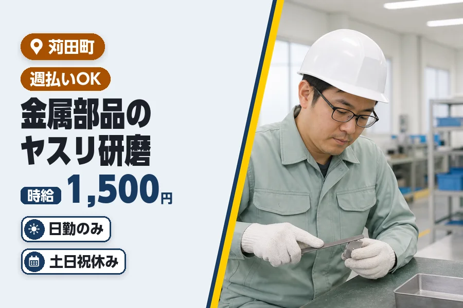 ヒューマンブリッジ株式会社