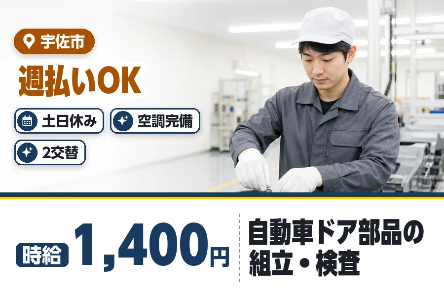 ヒューマンブリッジ株式会社