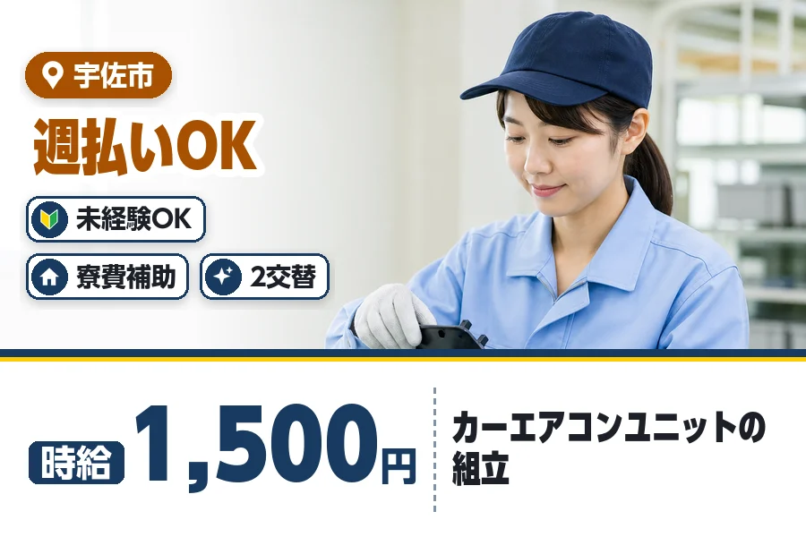 ヒューマンブリッジ株式会社