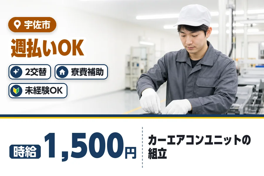 ヒューマンブリッジ株式会社