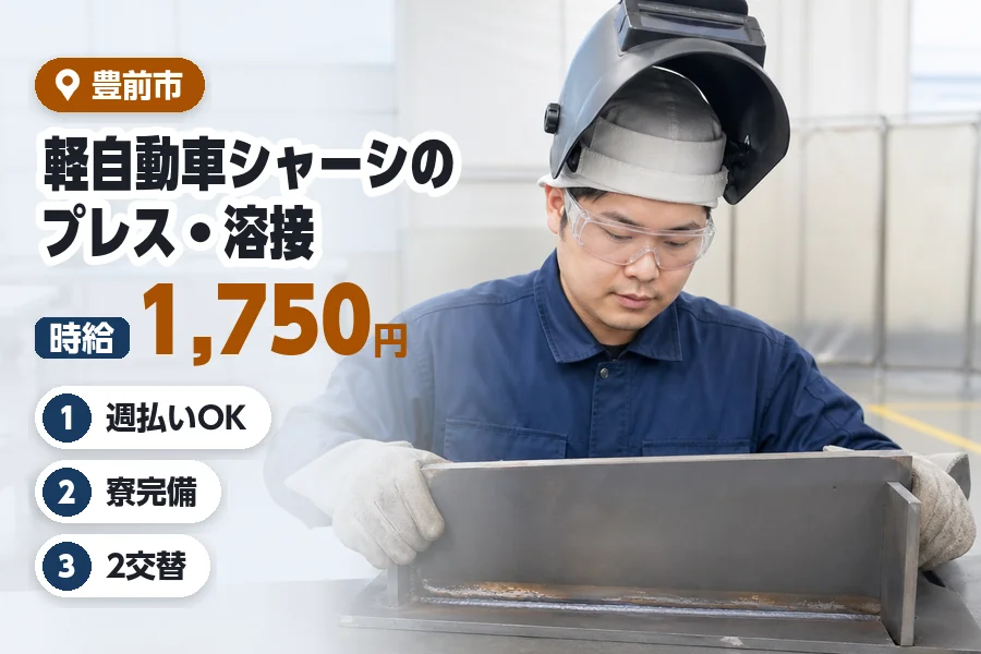 ヒューマンブリッジ株式会社