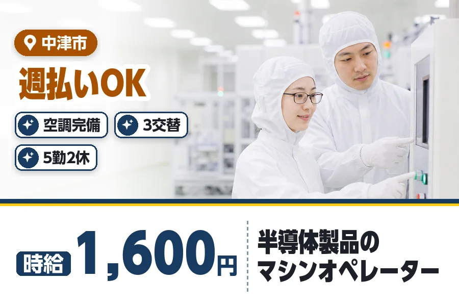 ヒューマンブリッジ株式会社
