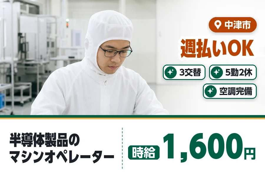 ヒューマンブリッジ株式会社