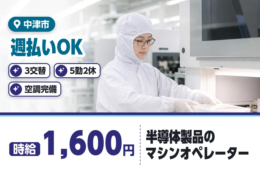 ヒューマンブリッジ株式会社