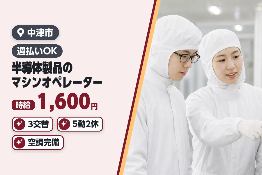 ヒューマンブリッジ株式会社