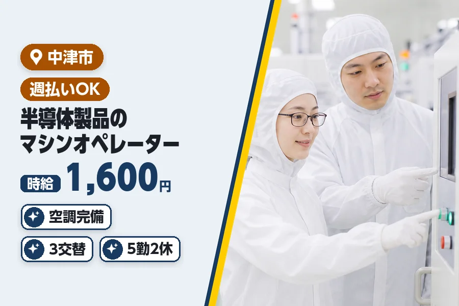 ヒューマンブリッジ株式会社