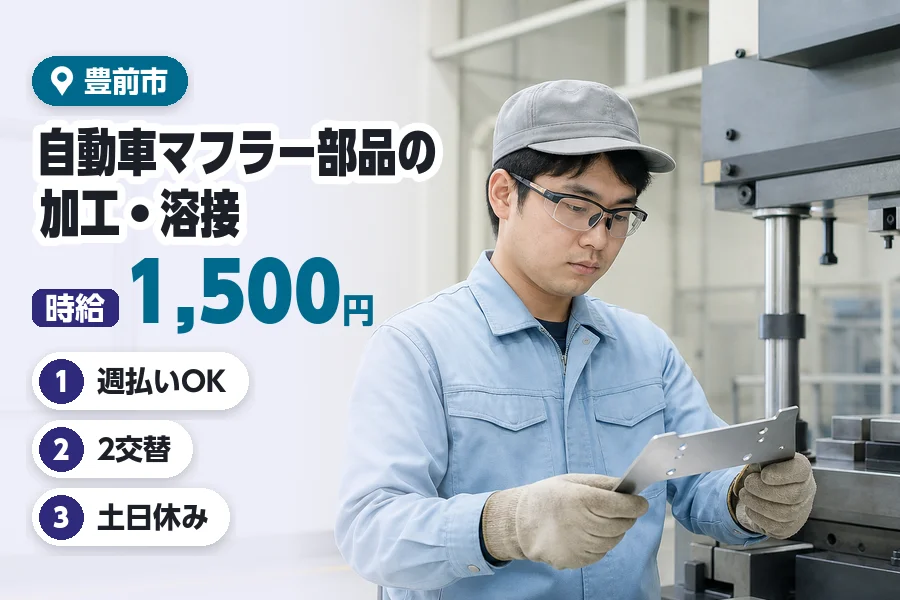 ヒューマンブリッジ株式会社