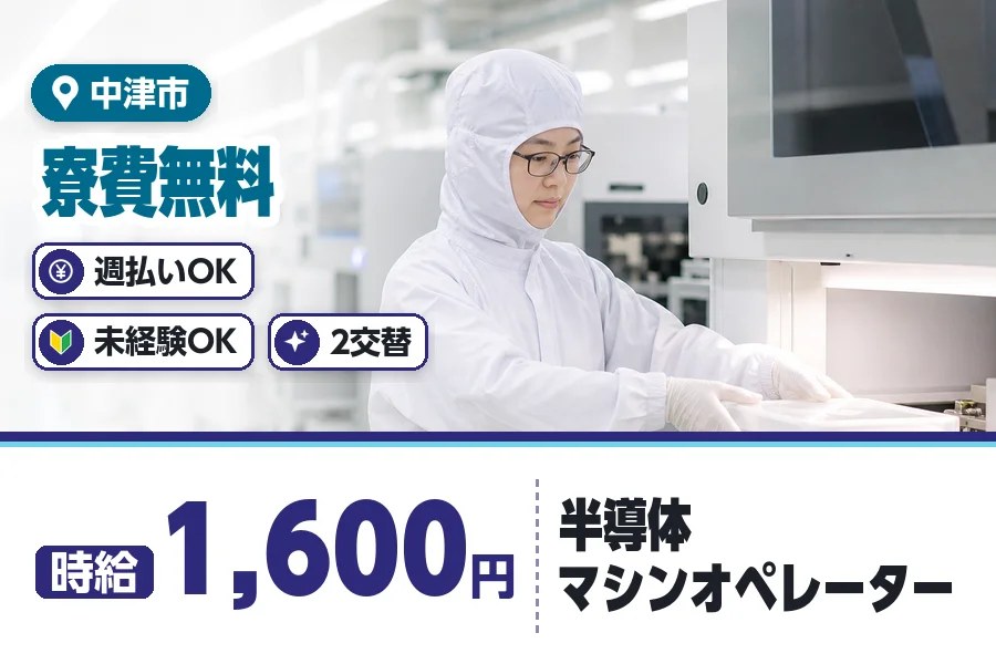 ヒューマンブリッジ株式会社
