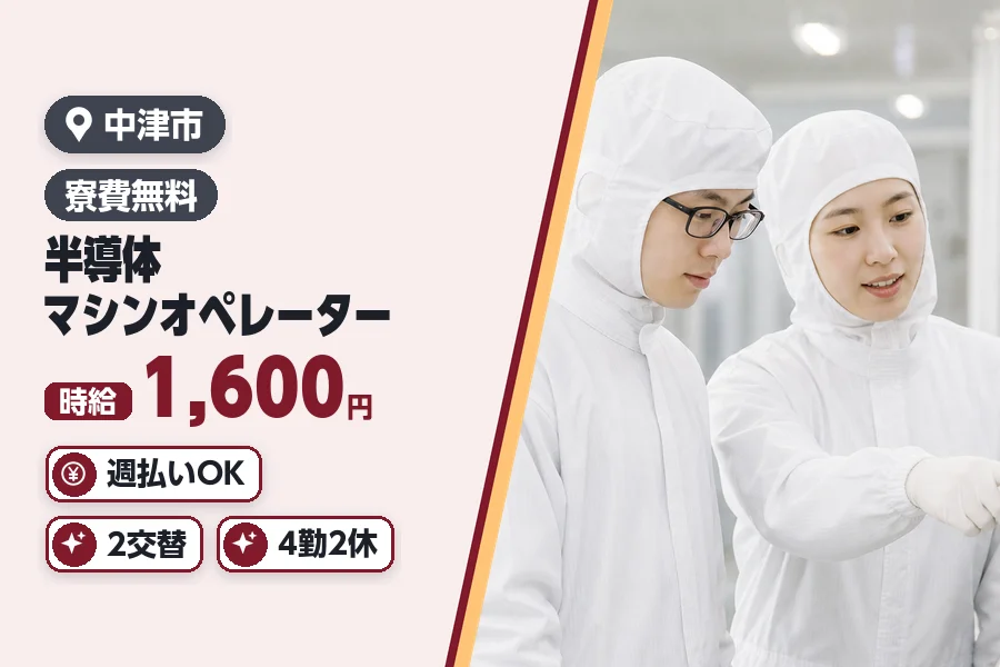 ヒューマンブリッジ株式会社