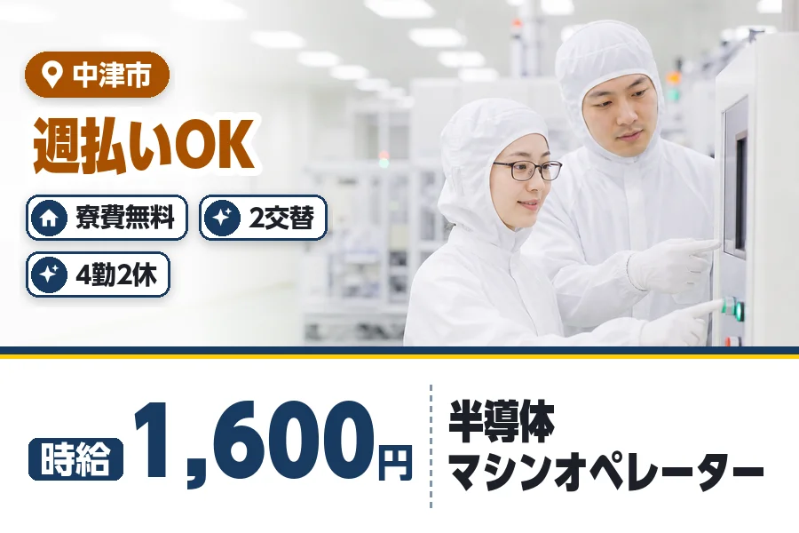 ヒューマンブリッジ株式会社
