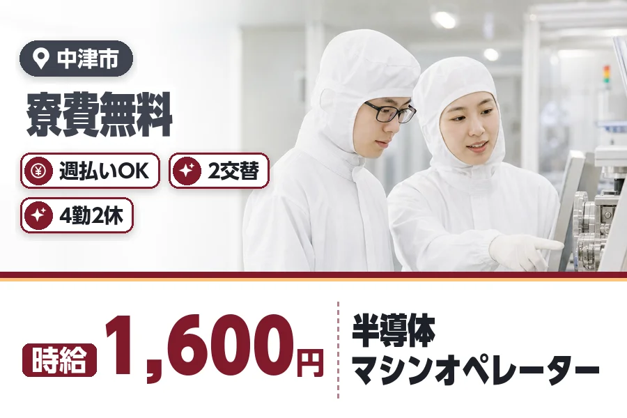 ヒューマンブリッジ株式会社