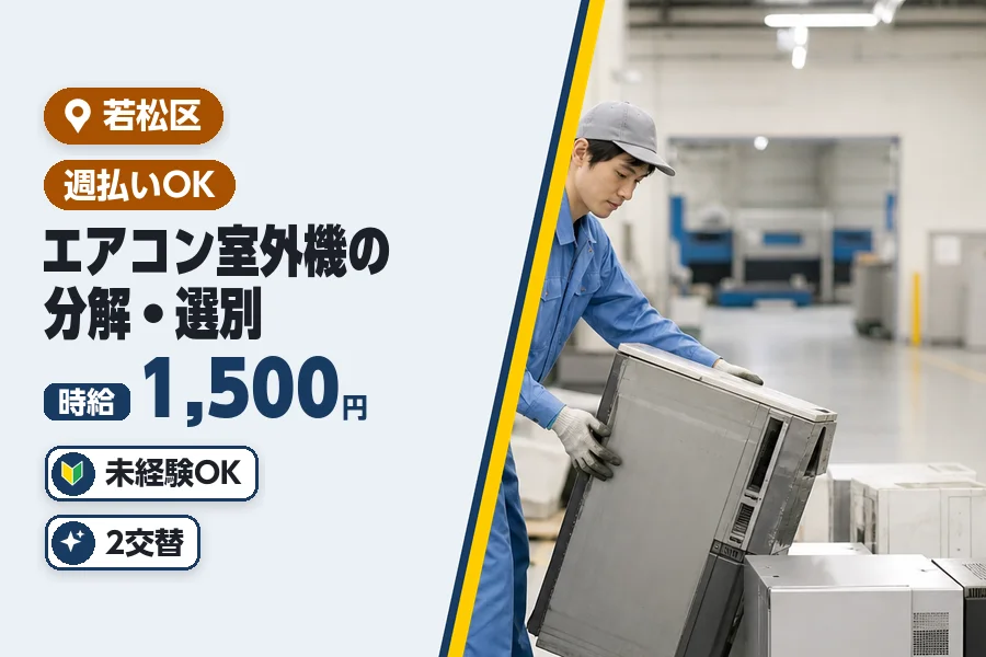 ヒューマンブリッジ株式会社