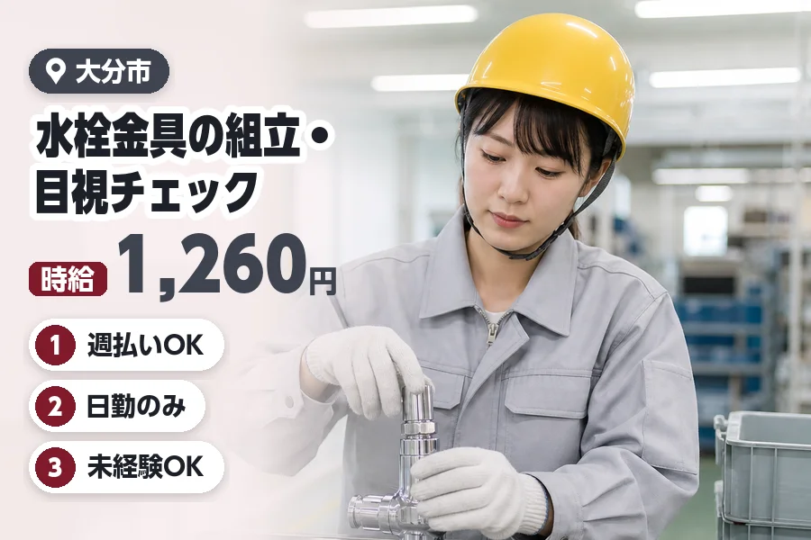 ヒューマンブリッジ株式会社