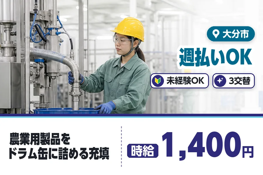 ヒューマンブリッジ株式会社