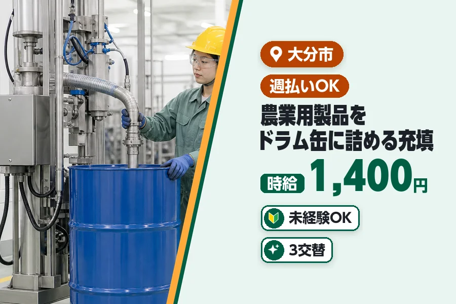 ヒューマンブリッジ株式会社