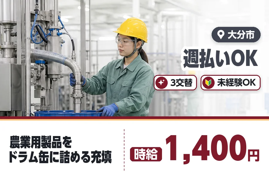 ヒューマンブリッジ株式会社