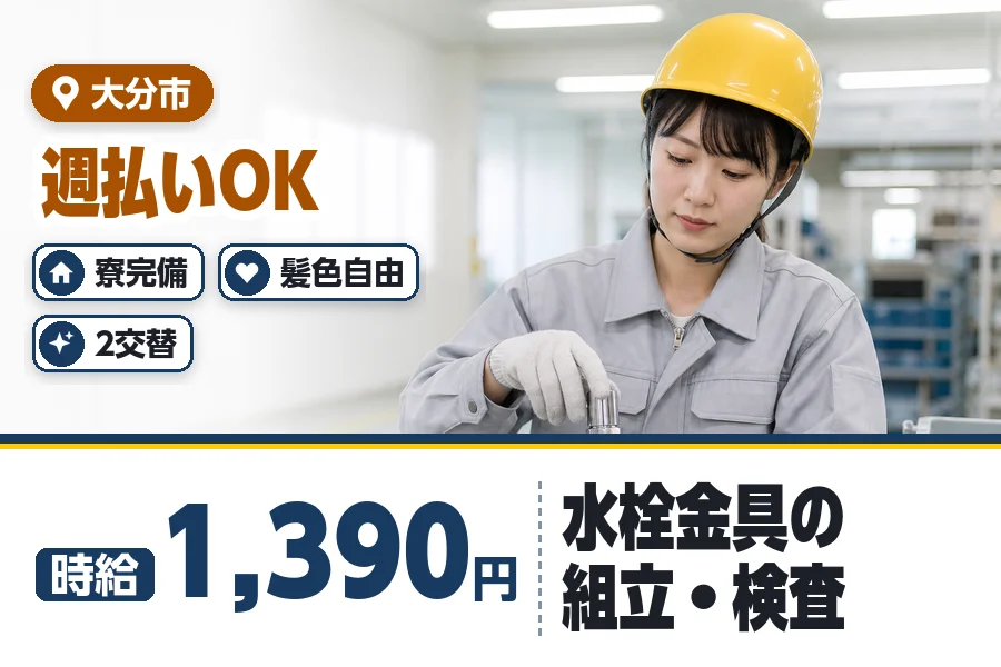ヒューマンブリッジ株式会社