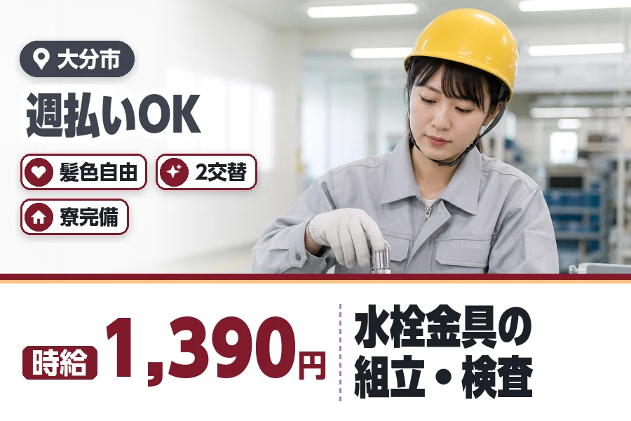 ヒューマンブリッジ株式会社