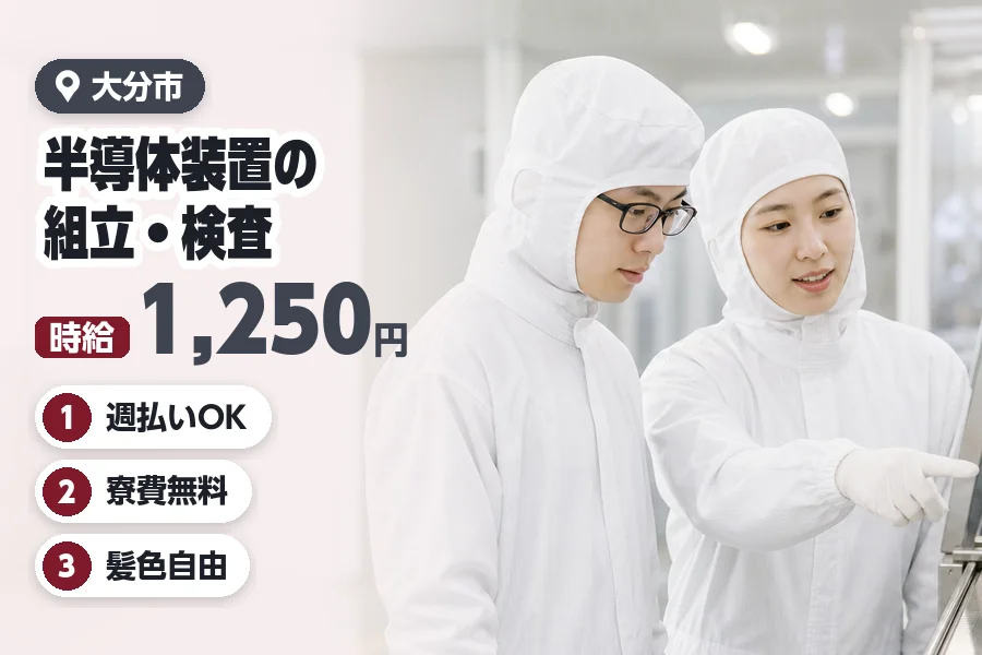 ヒューマンブリッジ株式会社