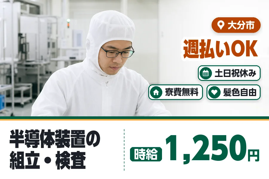 ヒューマンブリッジ株式会社