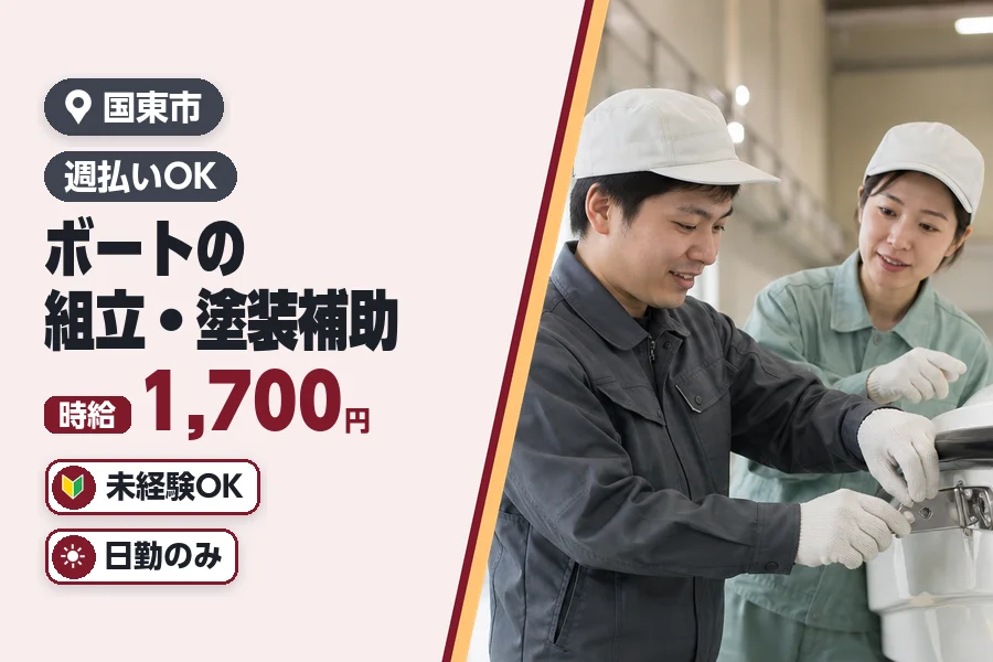 ヒューマンブリッジ株式会社