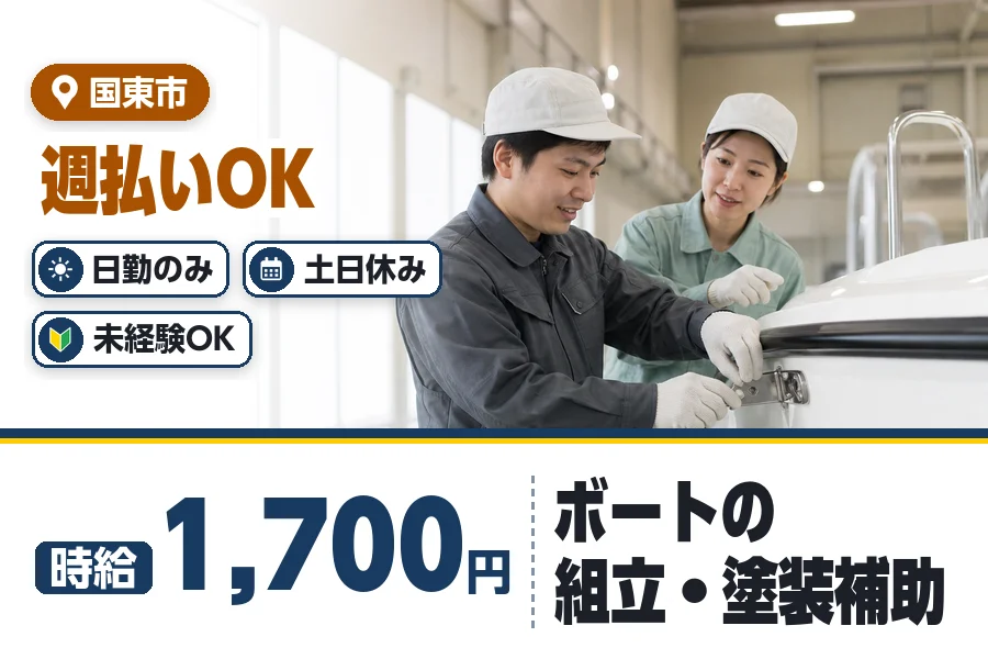 ヒューマンブリッジ株式会社