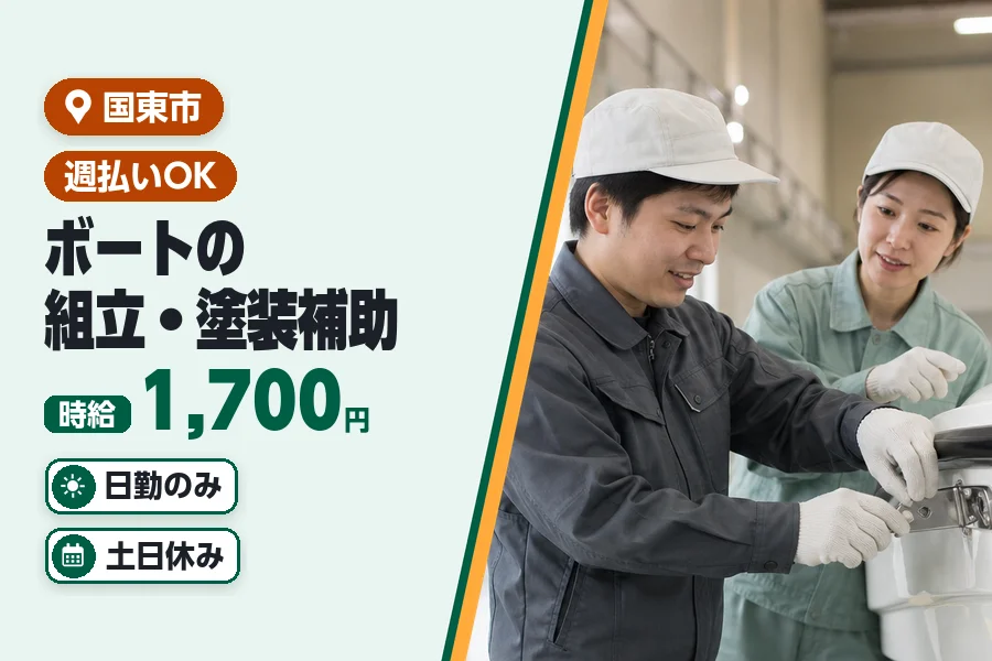 ヒューマンブリッジ株式会社