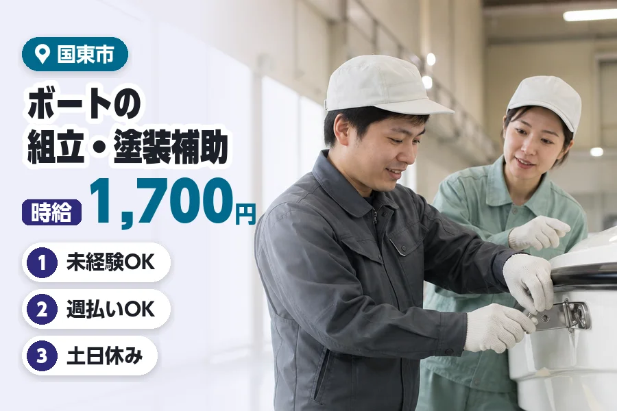 ヒューマンブリッジ株式会社