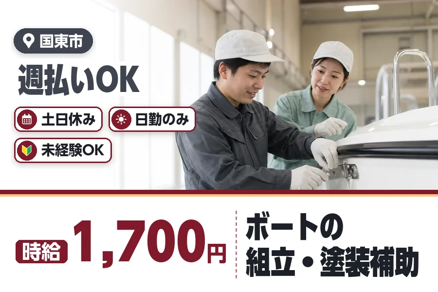 ヒューマンブリッジ株式会社