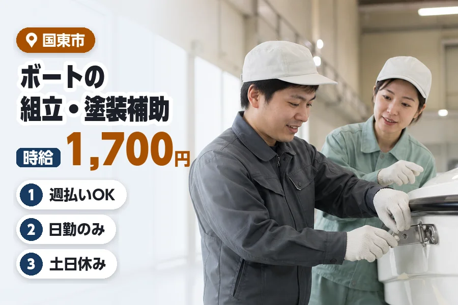 ヒューマンブリッジ株式会社