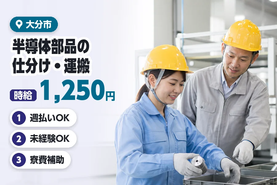 ヒューマンブリッジ株式会社