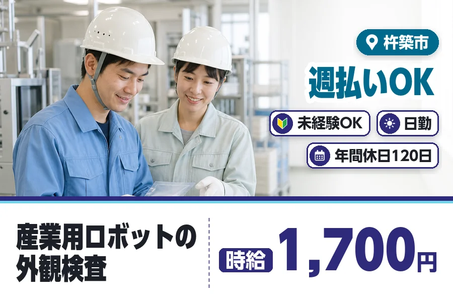 ヒューマンブリッジ株式会社