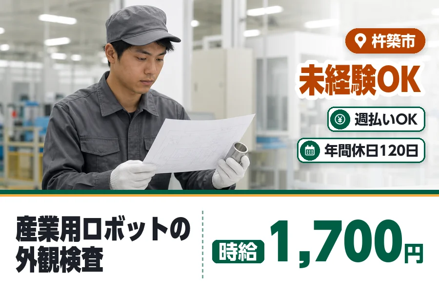 ヒューマンブリッジ株式会社