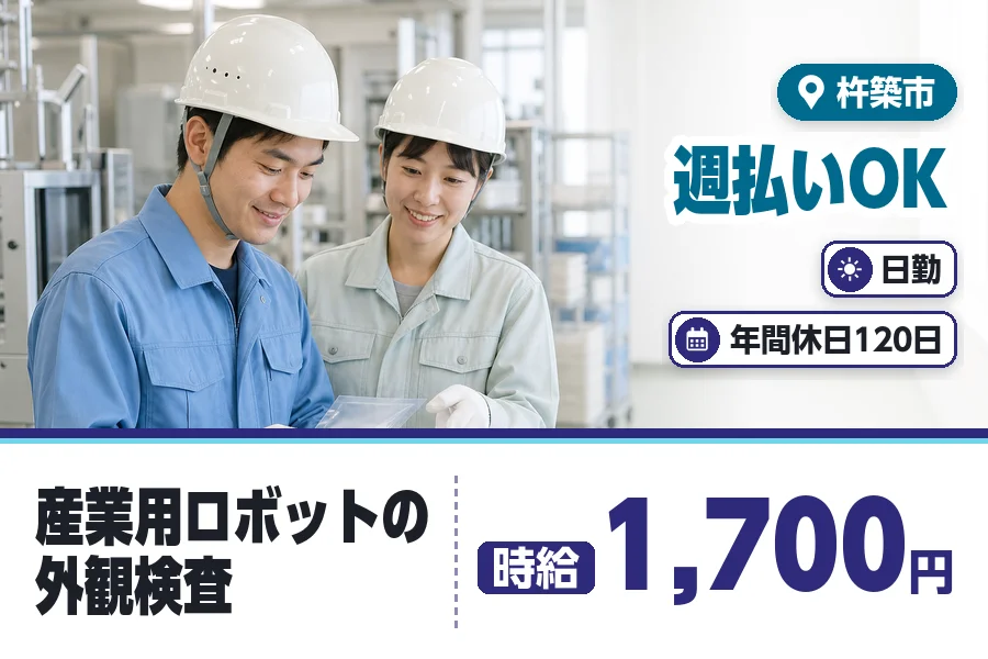 ヒューマンブリッジ株式会社