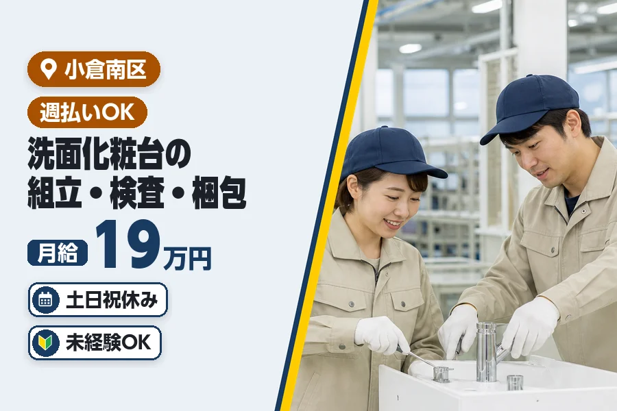 ヒューマンブリッジ株式会社