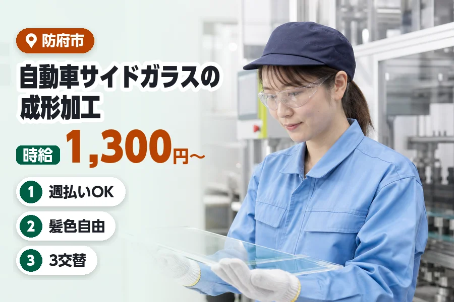 ヒューマンブリッジ株式会社
