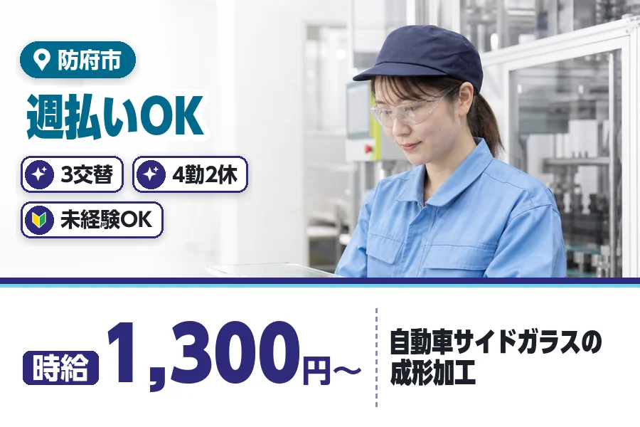 ヒューマンブリッジ株式会社